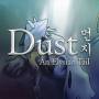dust_an_elysian_tail.jpg