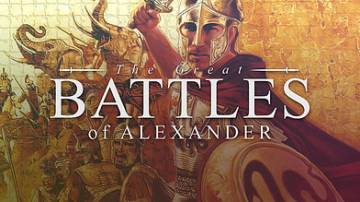 the_great_battles_of_alexander.jpg